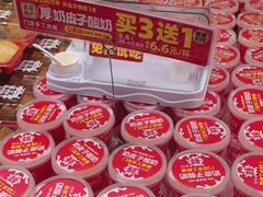 -味多美蛋糕(梨园店)