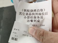 -李记清真馆(打钉巷店)