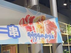 -喜识·冰糖葫芦·炒酸奶(西美花街店)
