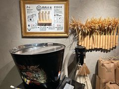 -肉肉大米(金虹桥店)