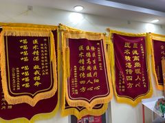 -天宠宠物医院24小时·急重症诊疗中心·全科·腔镜特色(和平分院)