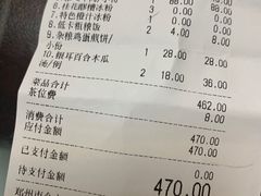 -华豫川酒家(大卫城店)