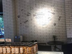 -罗莎蛋糕(麓谷店)