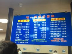 菜单-味一早餐(新芝路店)