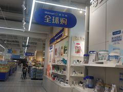 -沃尔玛(星湖商业城店)