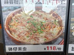 -德云居