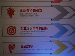 -杭州香格里拉饭店