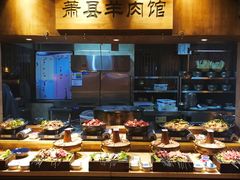 自助取餐区-大张烙馍村(泉山店)