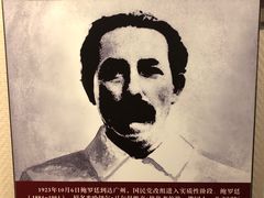 -中共四大纪念馆
