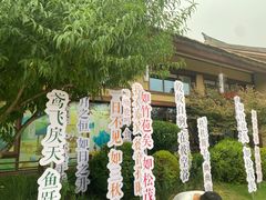 -诗经里