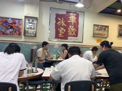 -華歡冰室-WahFoon(吉大店)