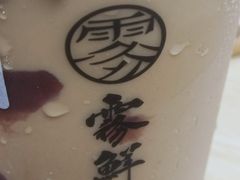 大四喜奶茶-雾鲜(KKMALL店)
