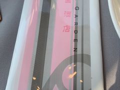 -御花园·粤菜·海鲜火锅(中山公园店)