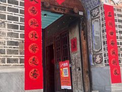 -喜洲翰林餐厅(董家百年老宅店)