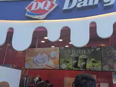 -DQ·蛋糕·冰淇淋(阜盛道店)