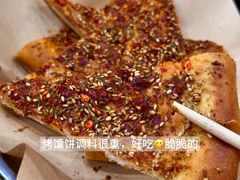 -魏家凉皮(博水商务大厦店)