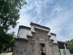 -乌村