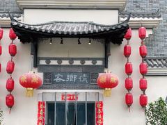 门面-客沁缘·正宗赣南客家菜(红谷滩碟子湖大道店)