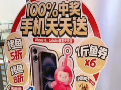 -鱼酷活鱼烤鱼(沈阳大悦城店)