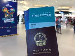 -王权免税店(普吉市区店)