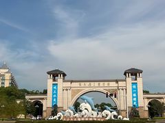 -启东恒大海上威尼斯酒店