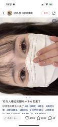 -赢韵美甲美睫瑞士净斑中心