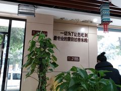 -官人桥番茄米线(温江行署店)