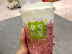 -奈雪的茶(国金中心店)