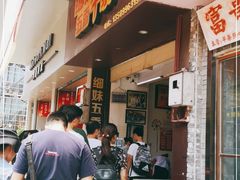 -细妹五香牛杂(步行街店)