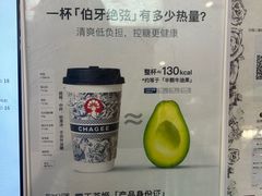 -霸王茶姬(上海静安大悦城店)