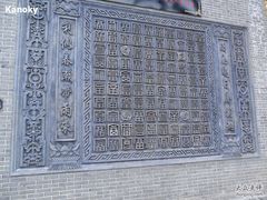 -汴河街