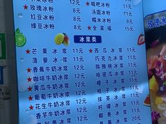 -夏食光安顺小舒冰粉冰浆(甲秀楼店)