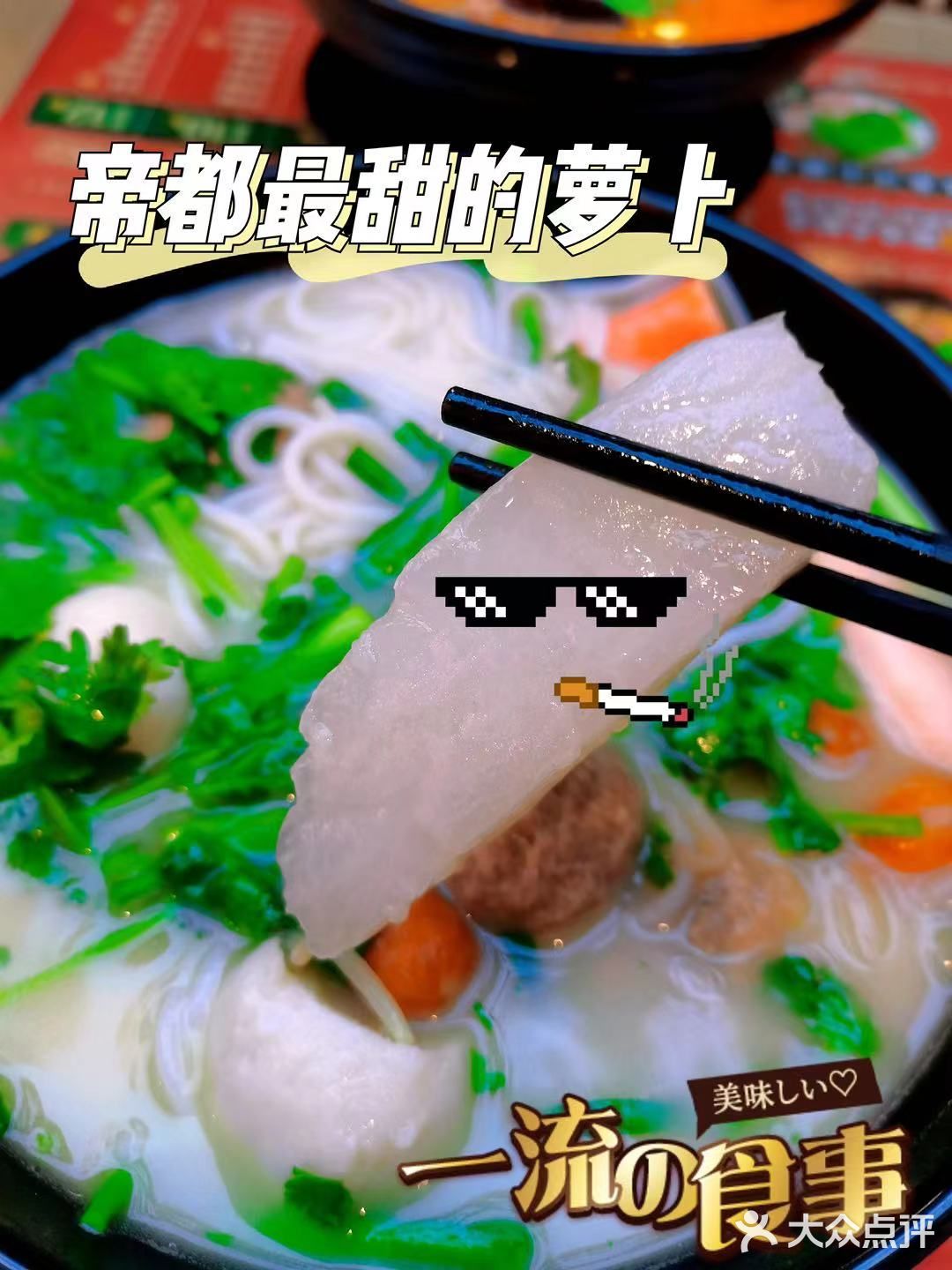 米线天花板，神一样地位的香港小锅米线！！！