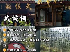 -王婆婆老妈蹄花川菜馆·非物质文化遗产(太古里一店)