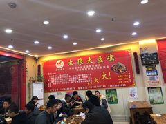 大堂-火狼大盘鸡(团结东路店)