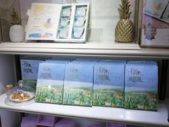 -苏小糖(鼓浪屿三丘田花园店)