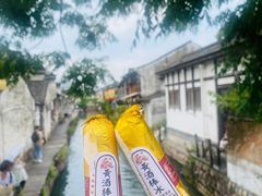 -绍兴书圣故里景区