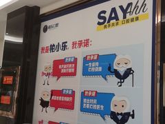 -柏乐口腔(南宁总院)