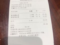 -老半斋(福州路店)