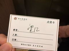 -高佳庄·舟山海鲜(海景旗舰店)