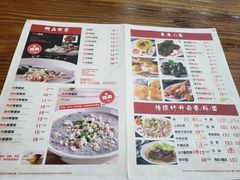 -象角群记(华柏店)