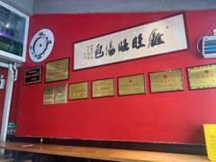 -鑫旺旺汤包(总店)