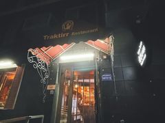 -老井俄式餐厅
