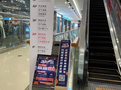 -万达广场(南京江宁店)