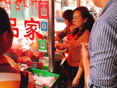 -吕家米皮