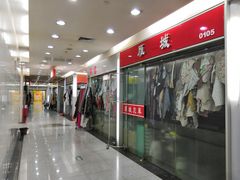 -步云天地鞋材精品环球国际商贸中心