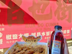-老day牛杂(官也街总店)