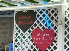 -北港方记海鲜楼·海景餐厅