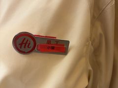 -海底捞火锅(吾悦国际广场店)