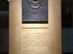 -北京人艺戏剧博物馆